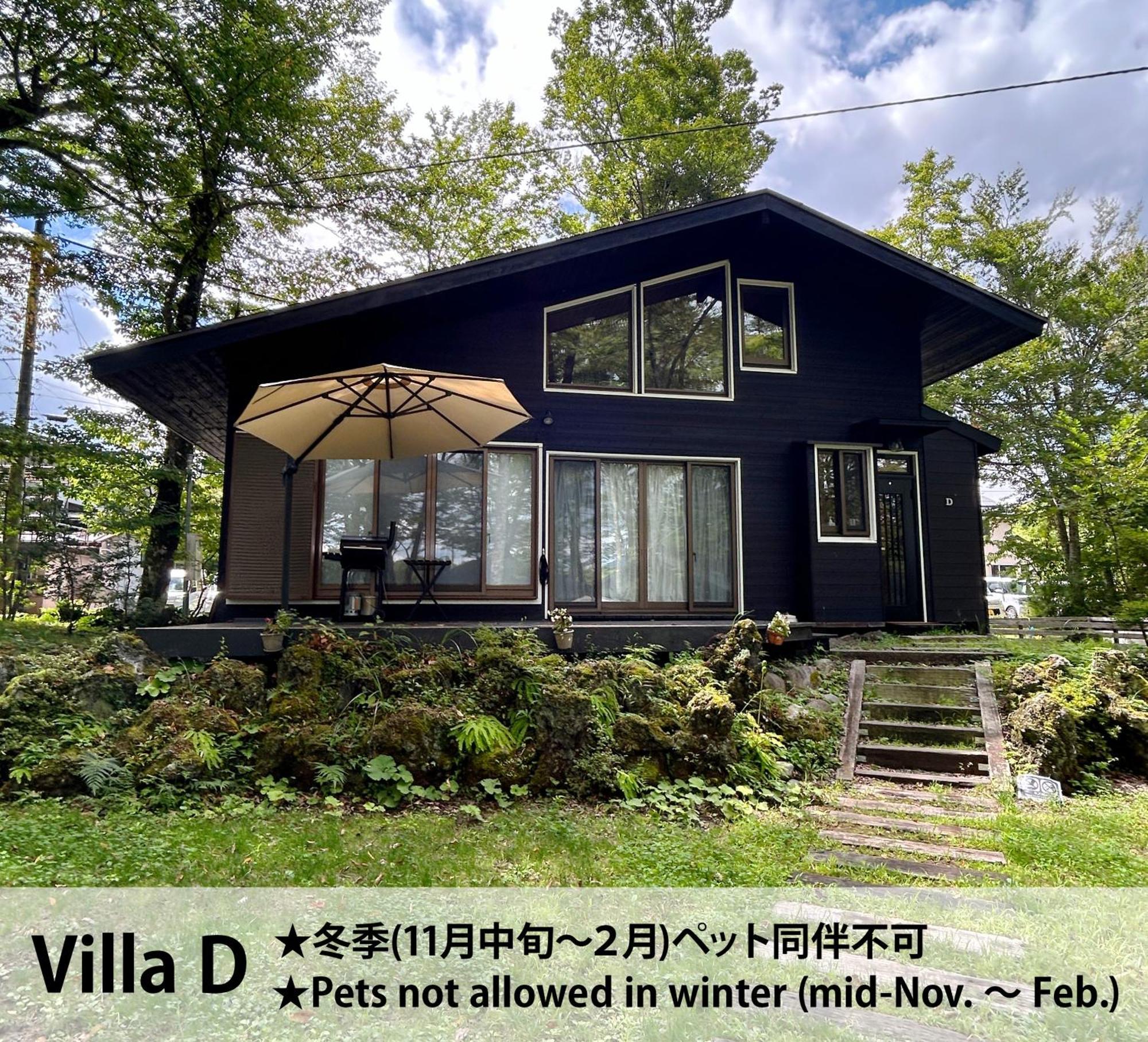 Forest Villa Яманакако Екстериор снимка